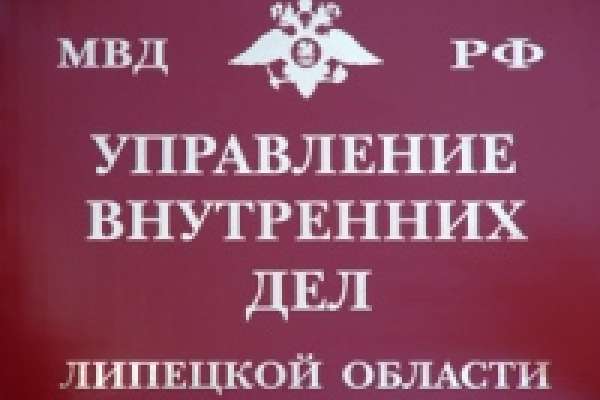 В Липецке активизировались мошенники