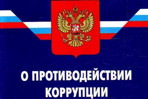 Прокуратура Липецкой области уличила семейный «подряд» в коррупционной составляющей деятельности госучреждений Прокуратура Липецкой области уличила семейный «подряд» в коррупционной составляющей деятельности госучреждений
