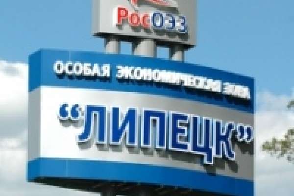Китайцы осмотрели особую экономическую зону «Липецк» Китайцы осмотрели особую экономическую зону «Липецк»