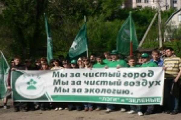 Защитись от экологической опасности! Защитись от экологической опасности!