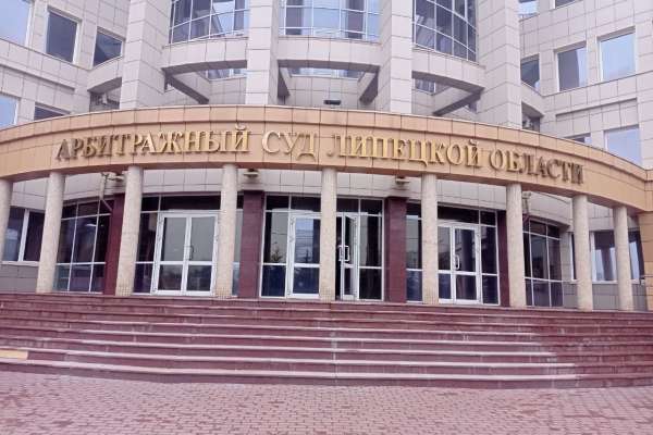 Дорожное агентство Липецкой области затягивает судебный спор с «Инфинити Групп»? Дорожное агентство Липецкой области затягивает судебный спор с «Инфинити Групп»?