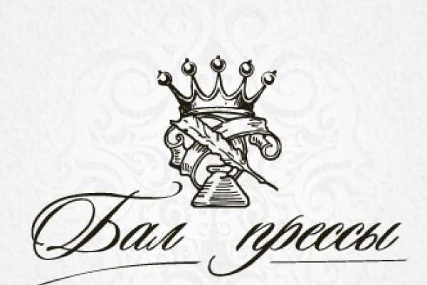 «Билайн» наградит лучших журналистов Черноземья современными гаджетами «Билайн» наградит лучших журналистов Черноземья современными гаджетами