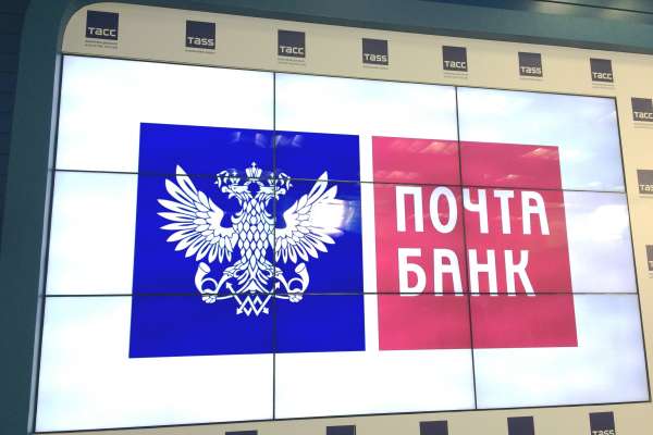 В Липецкой области до конца 2016 года откроются отделения новой кредитной организации «Почта Банк»