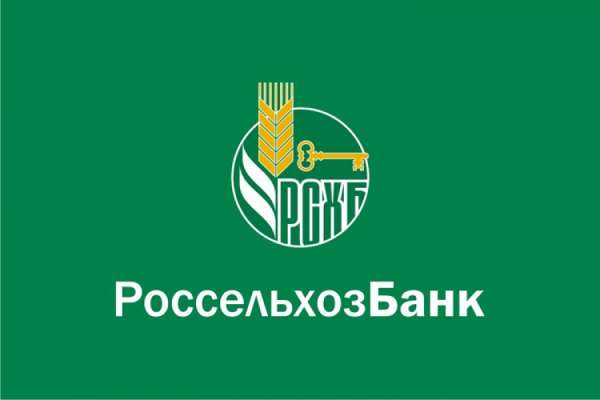 Кредитный портфель корпоративных заемщиков Липецкого филиала «Россельхозбанк» составил 11,5 млрд рублей