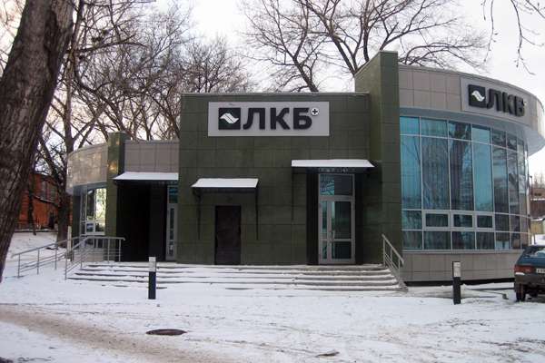 «Липецккомбанк» в 2015 году ушел в многомиллионные убытки «Липецккомбанк» в 2015 году ушел в многомиллионные убытки