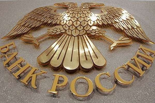 Присутствующий в Липецке Инвестрастбанк лишился лицензии по решению ЦБ Присутствующий в Липецке Инвестрастбанк лишился лицензии по решению ЦБ