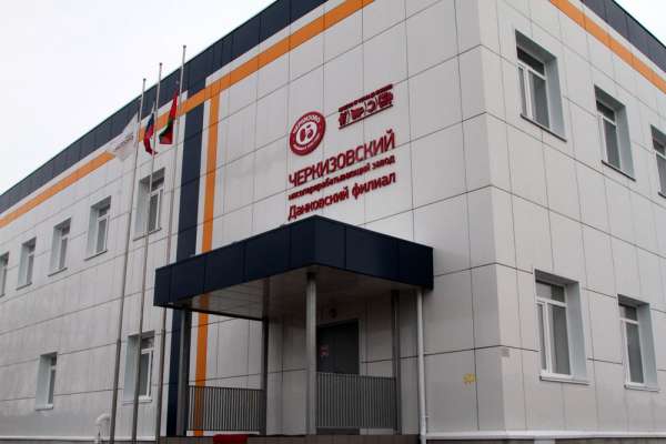 Группа «Черкизово» запустила первый свиноводческий репродуктор в Липецкой области за 1,3 млрд рублей Группа «Черкизово» запустила первый свиноводческий репродуктор в Липецкой области за 1,3 млрд рублей