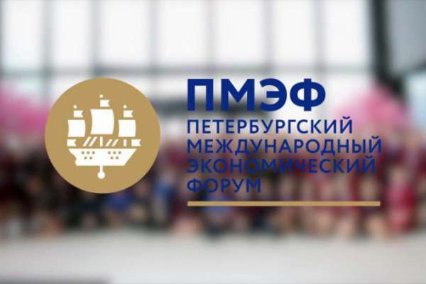 Питерский экономический форум 2017 года заинтересовал половину губернаторского корпуса Черноземья Питерский экономический форум 2017 года заинтересовал половину губернаторского корпуса Черноземья