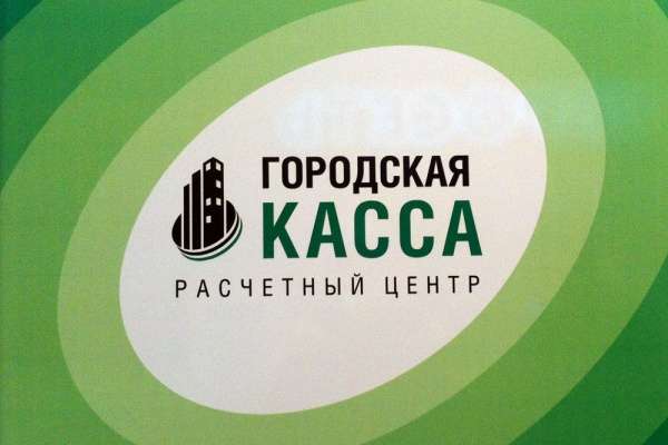 В Липецке может закрыться крупнейшая компания по сбору коммунальных платежей В Липецке может закрыться крупнейшая компания по сбору коммунальных платежей