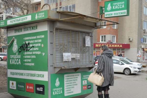 Липецкие газовики не станут предъявлять претензии абонентам, оплатившим услуги через «Городскую кассу» Липецкие газовики не станут предъявлять претензии абонентам, оплатившим услуги через «Городскую кассу»