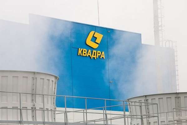 Работающая в Черноземье «Квадра» выручила на продажах тепла и электроэнергии 55 млрд рублей Работающая в Черноземье «Квадра» выручила на продажах тепла и электроэнергии 55 млрд рублей