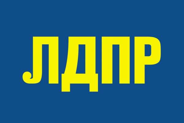 «Соколы Жириновского» выдвинулись на пустующее кресло липецкого префекта «Соколы Жириновского» выдвинулись на пустующее кресло липецкого префекта