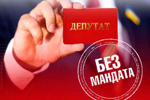Депутат Липецкого горсовета Сергей Столповский будет лишён мандата Депутат Липецкого горсовета Сергей Столповский будет лишён мандата
