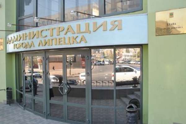 Липецкая мэрия заработала с продажи местами полуразрушенной муниципальной недвижимости 190 млн рублей