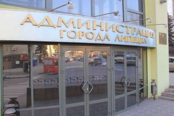 Липецкая мэрия вновь набирает чиновников из кадрового резерва НЛМК Липецкая мэрия вновь набирает чиновников из кадрового резерва НЛМК