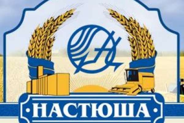 Агрохолдинг «Настюша» в Липецкой области распродаст ещё часть имущества Агрохолдинг «Настюша» в Липецкой области распродаст ещё часть имущества