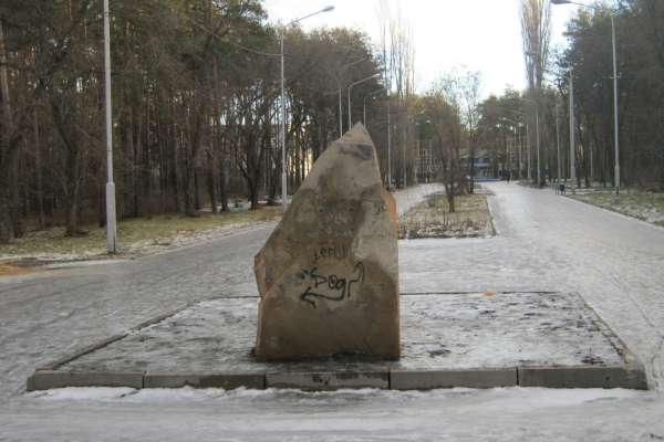 Росимущество не желает отдавать парк НЛМК в собственность города Росимущество не желает отдавать парк НЛМК в собственность города