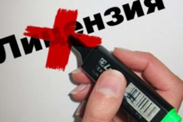 За многочисленные нарушения Рособрнадзор отобрал лицензию у липецкого вуза За многочисленные нарушения Рособрнадзор отобрал лицензию у липецкого вуза