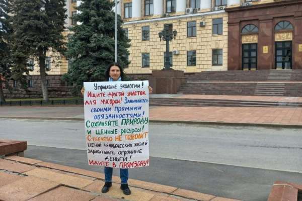Липецким властям во время пикета посоветовали «подыскать другой участок для мусорки» Липецким властям во время пикета посоветовали «подыскать другой участок для мусорки»