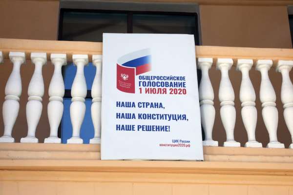 В Липецкой области старт голосованию по поправкам в конституцию дал губернатор Игорь Артамонов В Липецкой области старт голосованию по поправкам в конституцию дал губернатор Игорь Артамонов