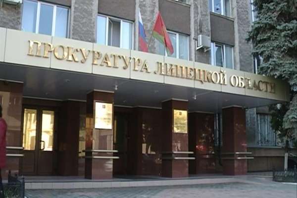 В Добринском районе Липецкой области появился новый прокурор В Добринском районе Липецкой области появился новый прокурор