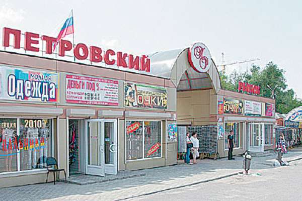 Липецкие предприниматели терпят убытки из-за постоянного «минирования» Петровского рынка Липецкие предприниматели терпят убытки из-за постоянного «минирования» Петровского рынка