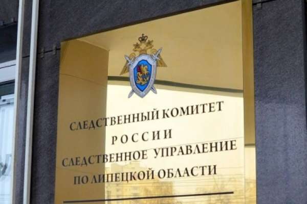 Следователи разберутся с уголовным делом руководителя липецкой «дочки» ГК «Малино» о невыплате зарплаты Следователи разберутся с уголовным делом руководителя липецкой «дочки» ГК «Малино» о невыплате зарплаты