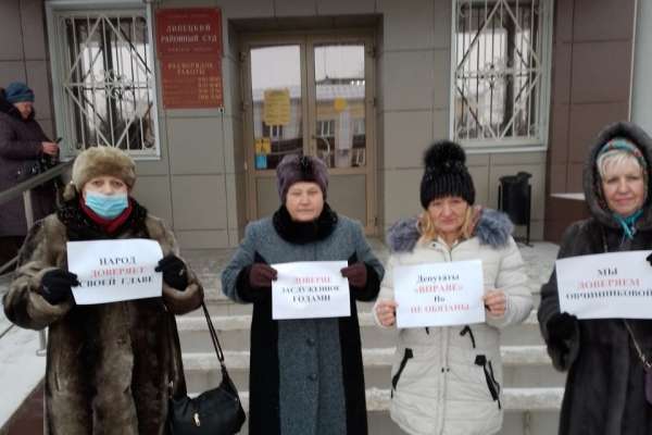 Суд объединил иски губернатора и прокуратуры против липецкой чиновницы в одно производство Суд объединил иски губернатора и прокуратуры против липецкой чиновницы в одно производство