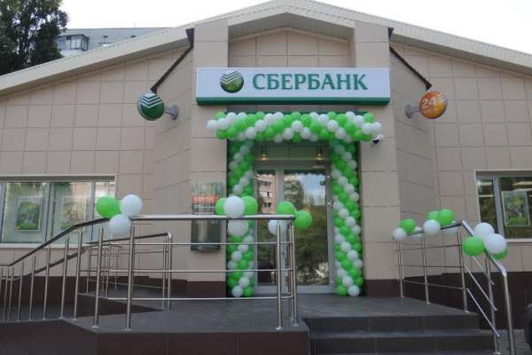 В Воронеже открылся обновленный офис Сбербанка