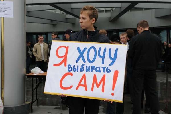 Липецкая оппозиция митингует против отмены выборов мэра Липецкая оппозиция митингует против отмены выборов мэра