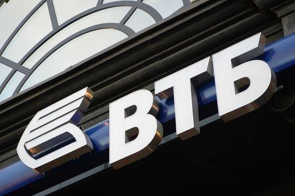 ВТБ: спрос на розничные кредиты в мае вырос в 1,5 раза ВТБ: спрос на розничные кредиты в мае вырос в 1,5 раза