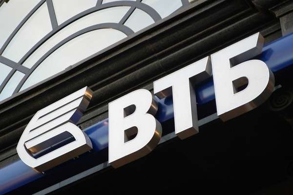 ВТБ в Липецке в полтора раза увеличил выдачу ипотеки в июне ВТБ в Липецке в полтора раза увеличил выдачу ипотеки в июне