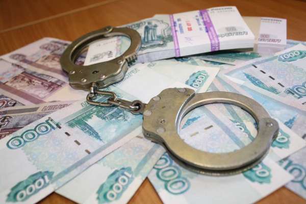 Экс-начальник Росприроднадзора за получение взятки от резидента ОЭЗ «Липецк» предстанет перед судом Экс-начальник Росприроднадзора за получение взятки от резидента ОЭЗ «Липецк» предстанет перед судом