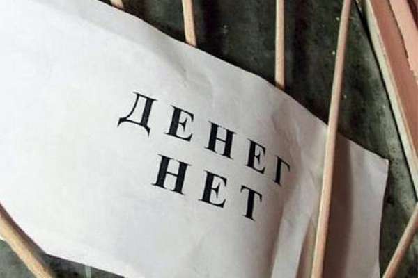 В Липецкой области пытающийся обанкротиться Воронецкий ЛВЗ попался на невыплате зарплаты В Липецкой области пытающийся обанкротиться Воронецкий ЛВЗ попался на невыплате зарплаты