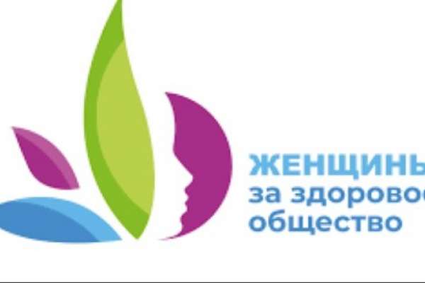Липчанок ждут в Воронеже на первый межрегиональный форум «Женщины XXI века за здоровое общество»