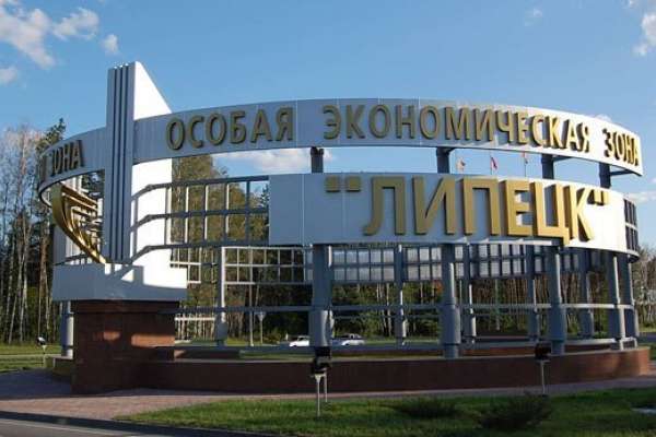 Два резидента ОЭЗ «Липецк» в 2018 году расширят свои производства за 11 млрд рублей Два резидента ОЭЗ «Липецк» в 2018 году расширят свои производства за 11 млрд рублей