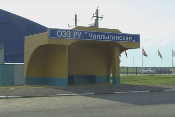 Компания «Веста» в Липецкой области затягивает с получением статуса резидента ОЭЗ «Чаплыгинская» Компания «Веста» в Липецкой области затягивает с получением статуса резидента ОЭЗ «Чаплыгинская»