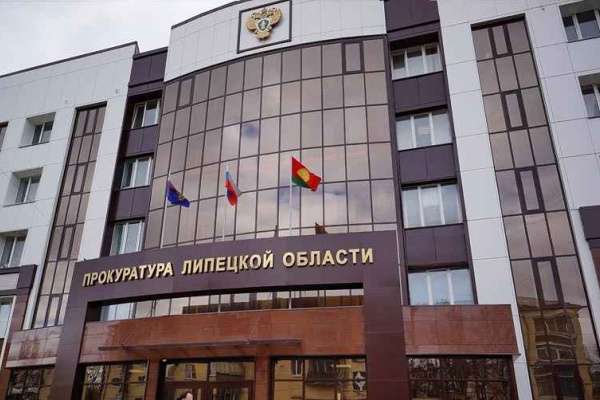 Прокуратура запросила для экс-главы липецкого дорожного управления три года колонии Прокуратура запросила для экс-главы липецкого дорожного управления три года колонии