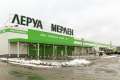 В Липецке закроют гипермаркет одного из крупнейших европейских DIY-ритейлеров – Leroy Merlin