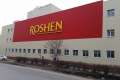 Арбитраж отложил рассмотрение дела о взыскании с липецкой кондитерской фабрики «Рошен» почти 900 млн рублей