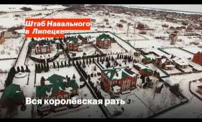 Embedded thumbnail for Вся королёвская рать