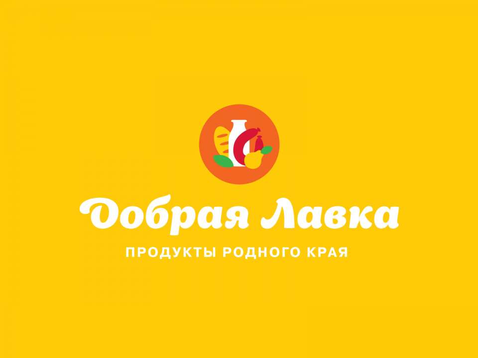 Липецкая торговая сеть «Добрая лавка» начала работу в Московской и Волгоградской областях