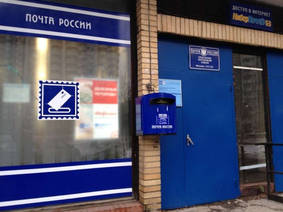 Начальник липецкой «Почты России» осужден за хищение 723 тыс. рублей из кассы отделения 