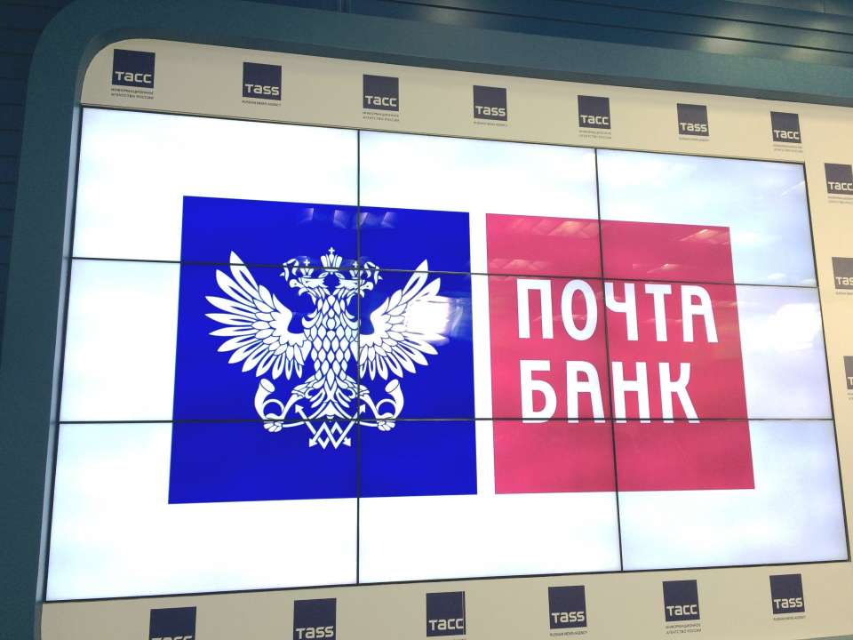 В Липецкой области до конца 2016 года откроются отделения новой кредитной организации «Почта Банк»