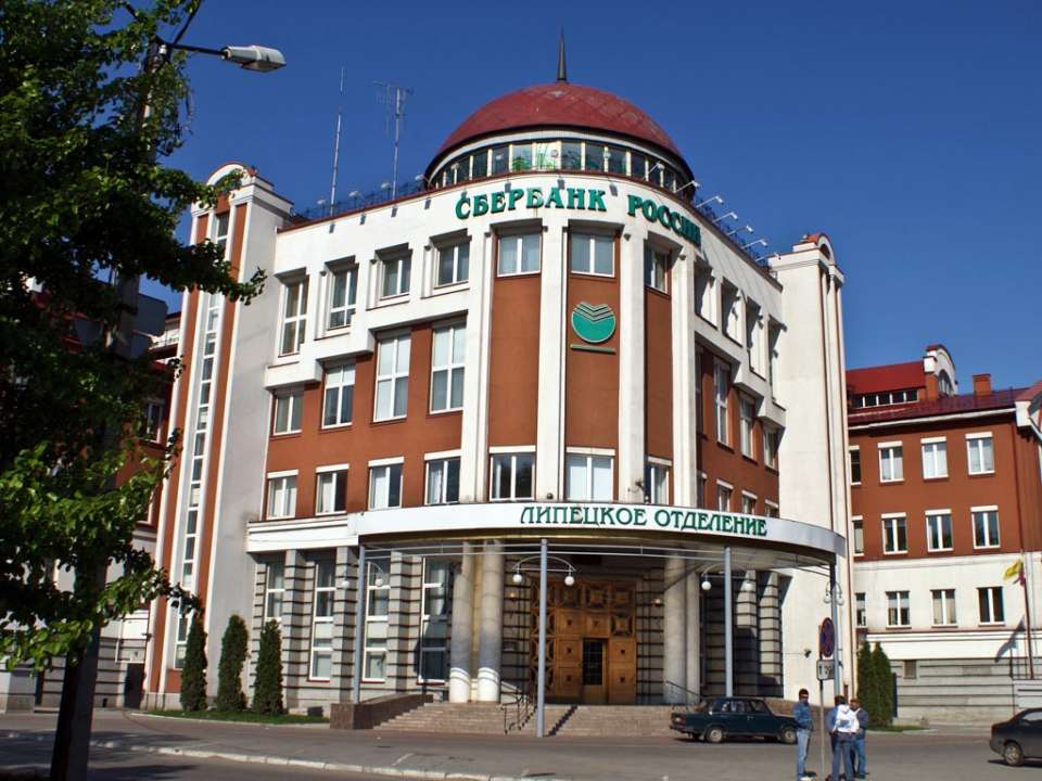 Крупнейший в России банк продает свои офисы в Липецкой области почти за 1 млрд рублей