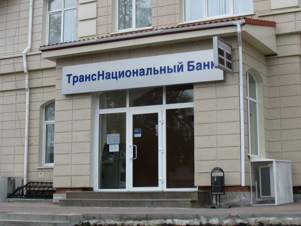 ЦБ отозвал лицензию у представленного в Липецке Транснационального банка