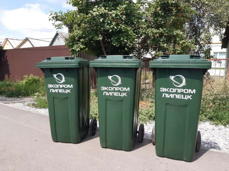 Липецкий регоператор обеспечил ещё одну улицу частного сектора бесплатными мусорными баками