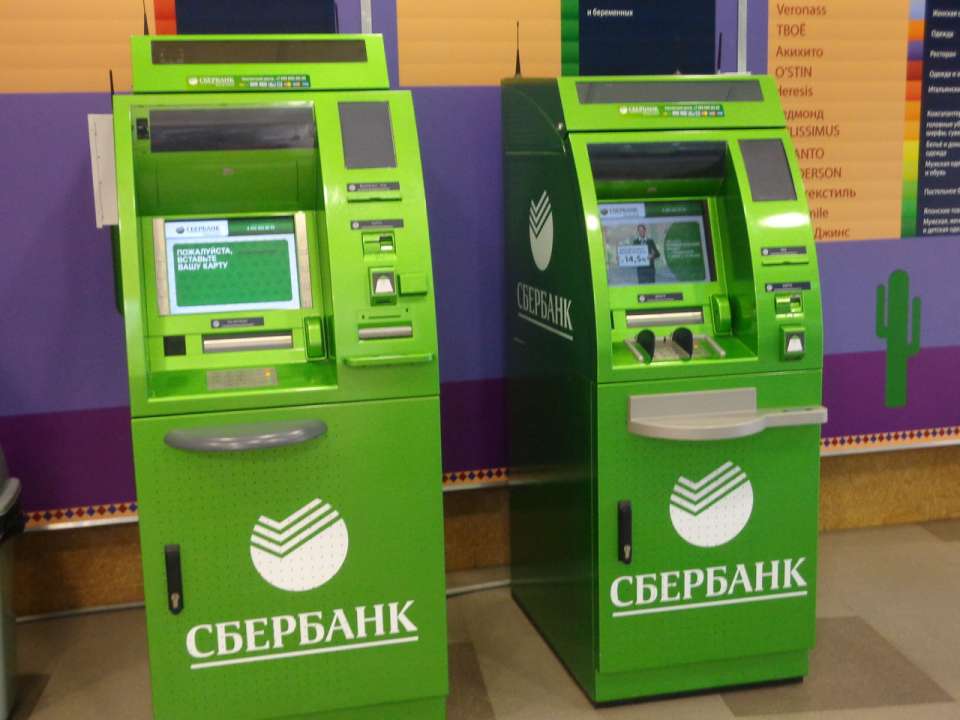 В устройствах самообслуживания Центрально-Черноземного банка ОАО «Сбербанк России» появился новый функционал