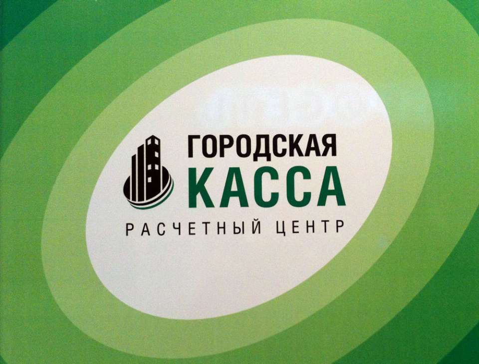 «Городскую кассу» в Липецке, Воронеже и Москве заподозрили в теневом обороте в 3,9 млрд рублей