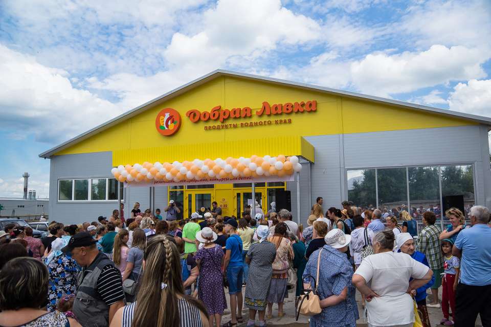 «Добрая лавка» открыла первый супермаркет кооперативных магазинов в Липецкой области
